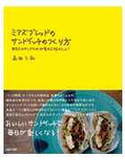 books_4